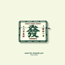 Make property applicable airpods protective sleeves pro creative words square green 2 generation Apple Bluetooth headphones Soft shell 3 hair