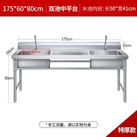 Специальная толщина 175*60*80 Двойной бассейн в среднем платформе