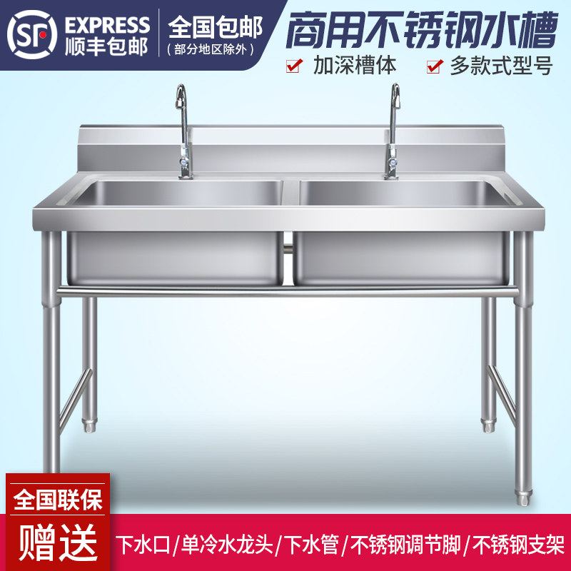 Commercial Stainless Steel Sink Single Double Sink Triple Pool Wash Vegetable Basin Disinfection Dishwashing Pool Kitchen Hotel Home with bracket