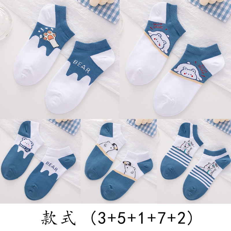 5 Pairs (3 + 5 + 1 + 7 + 2)Socks female solar system Cartoon lovely Bear blue solar system Socks female Socks Shallow mouth the republic of korea ins tide sweet Boat socks