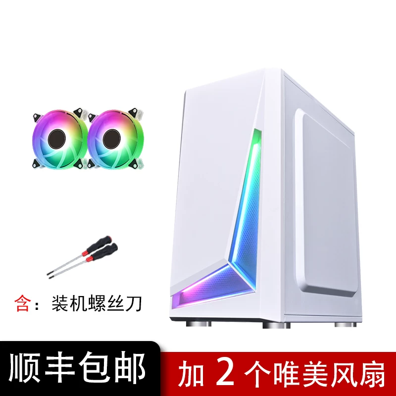 Корпус компьютера Wanjia Ice Blade с RGB подсветкой смена цвета световую планку U3 настольный DIY водяное охлаждение Backline ATX настольный компьютер