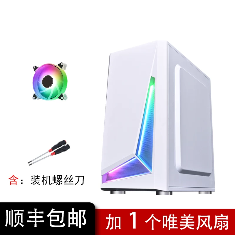 Корпус компьютера Wanjia Ice Blade с RGB подсветкой смена цвета световую планку U3 настольный DIY водяное охлаждение Backline ATX настольный компьютер