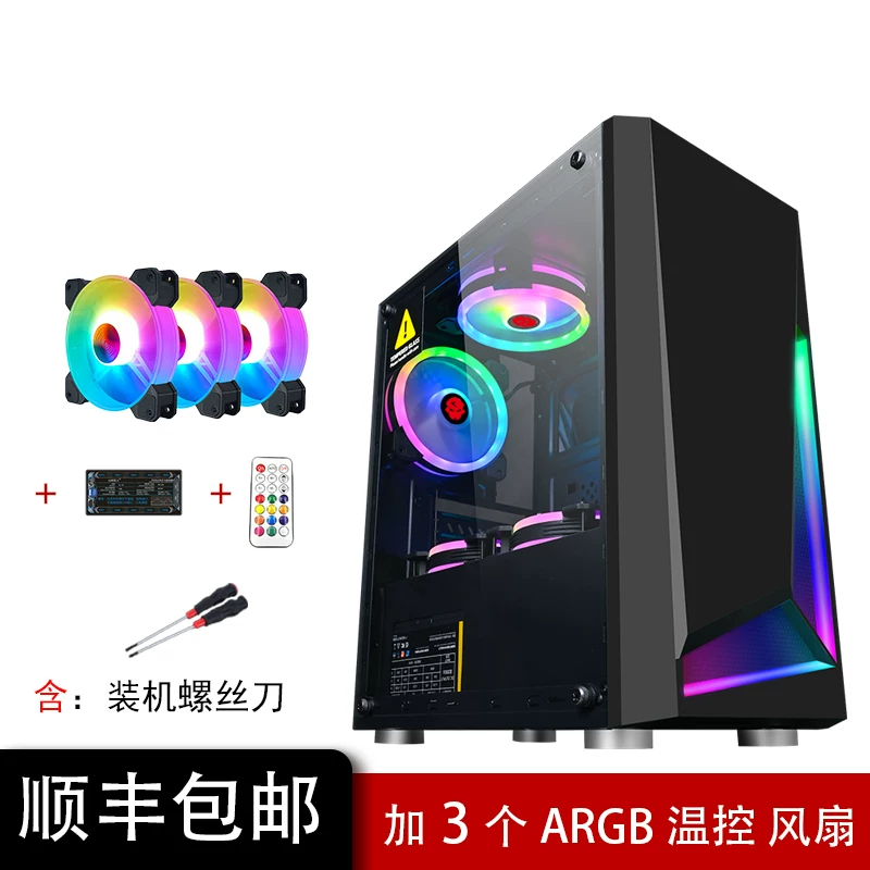 Корпус компьютера Wanjia Ice Blade с RGB подсветкой смена цвета световую планку U3 настольный DIY водяное охлаждение Backline ATX настольный компьютер