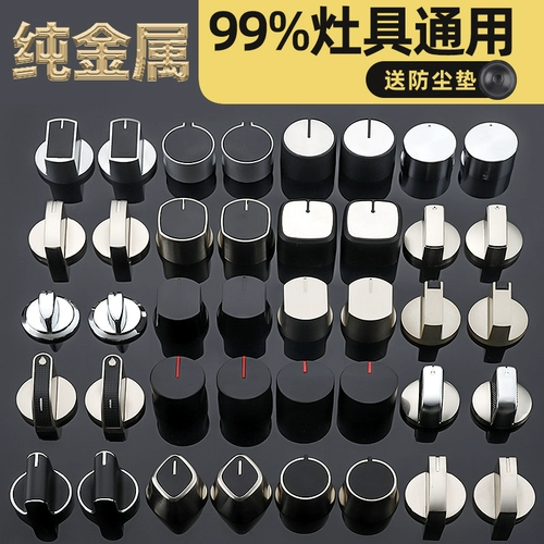 Металлический переключатель с аксессуарами, металлическая натуральная зажигалка, универсальная кнопка