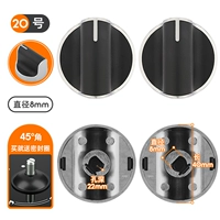 Универсальный тип [модель из цинкового сплава с защитой от ожогов] № 20 1 пара [45 градусов] поставляется с пылезащитным ковриком