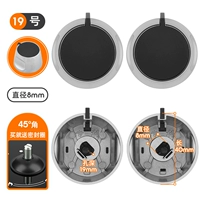 Универсальный тип [модель из цинкового сплава с защитой от ожогов] № 19 1 пара [45 градусов] поставляется с пылезащитным ковриком