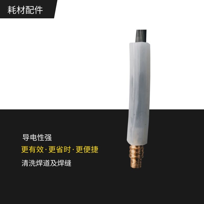 Special hairbrush head M10 welding spot welding seam welding seam cleaner consumables for welding machine