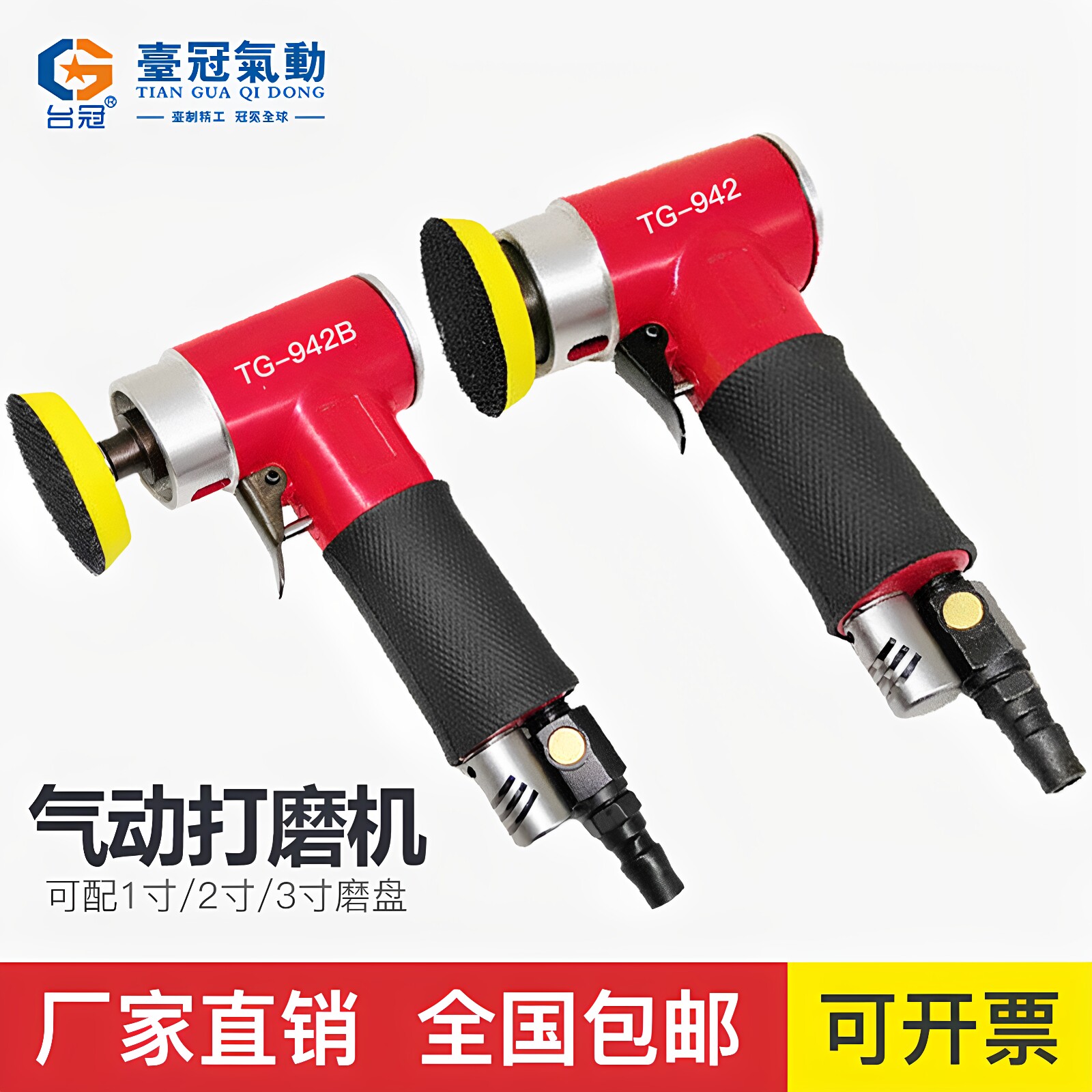 2寸气动打磨机抛光机磨光机砂纸机气磨机偏心直小型模具工具神器