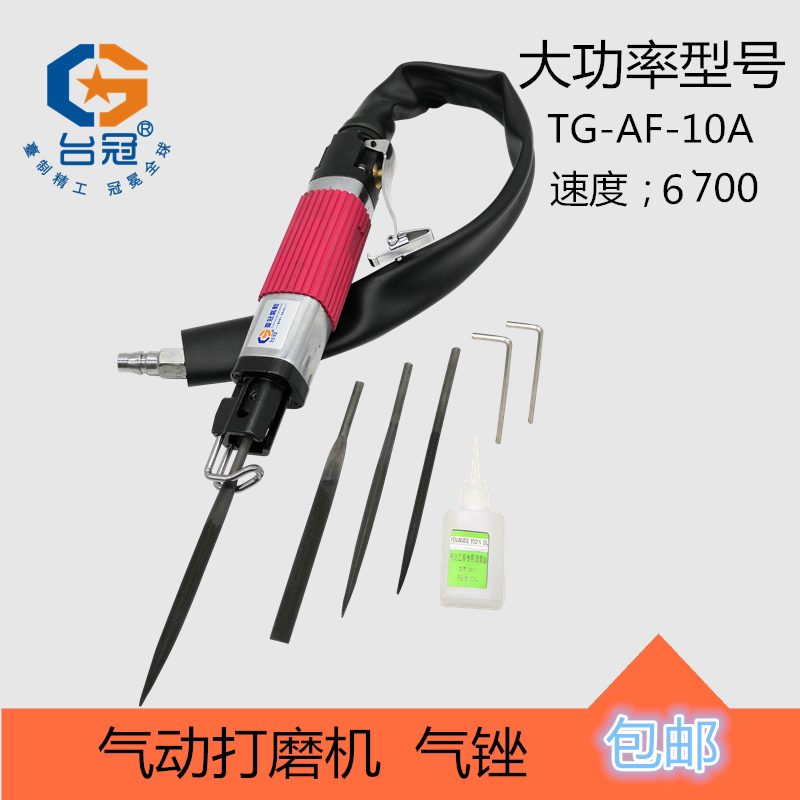 气动工具定制：苏州市场的新机遇