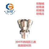 Подключите из нержавеющей стали трахея быстро быстро -воздушный компрессор воздушный компрессор.