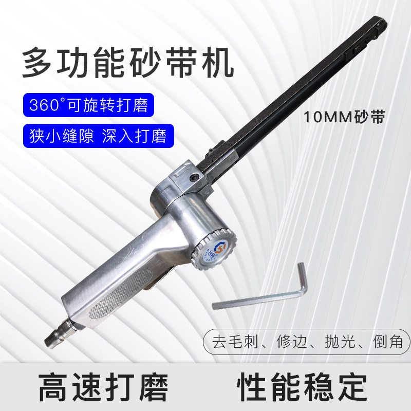 台冠气动环型砂带机600*10加长打磨机1公分砂带机