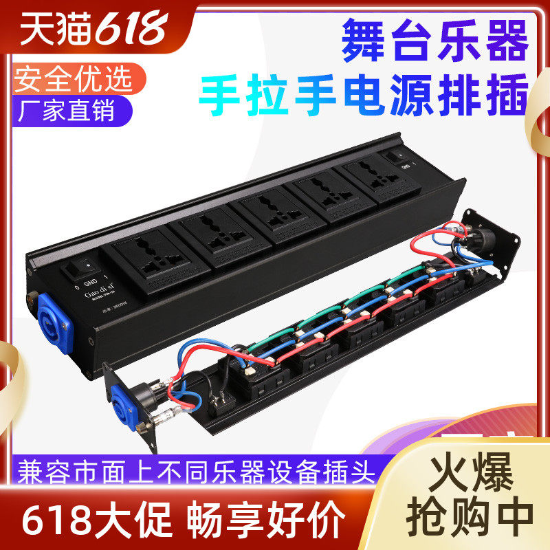 gaodisi professional line gusts sound power amplifier equipment high power power supply platoon lightning protection hair burning friendly hand pull handle sound box power amplifier stage performance bar meeting special