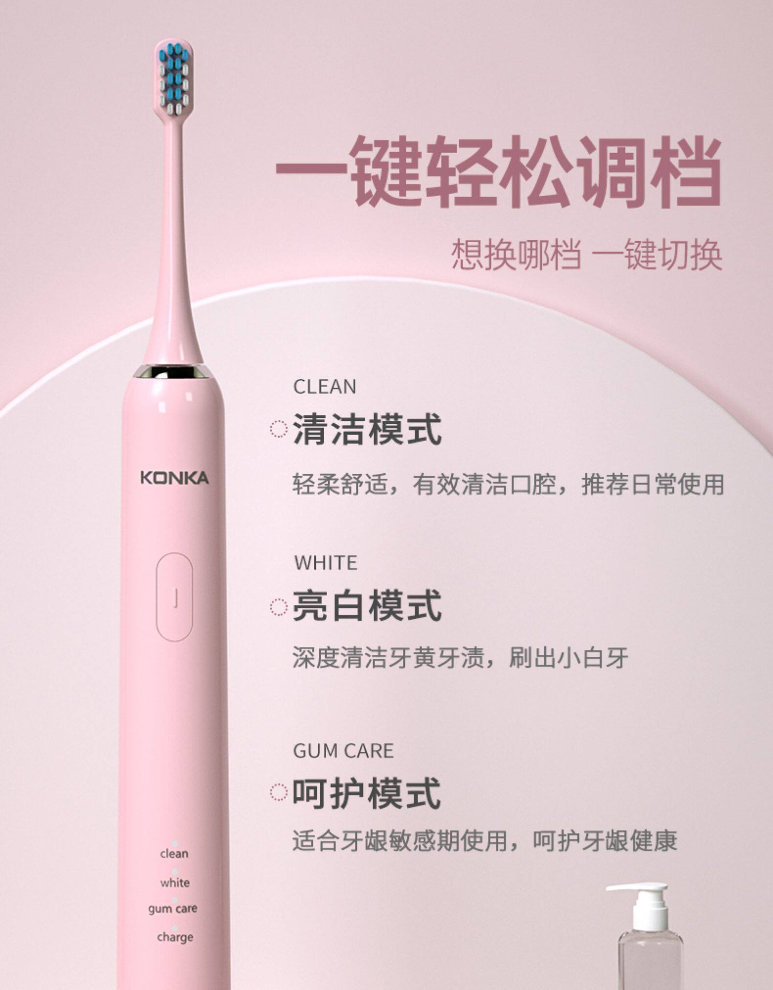 康佳 情侣款超声波电动牙刷 美国杜邦刷毛 图8