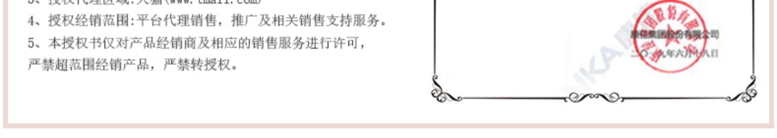 康佳 声波电动牙刷+5刷头 图21