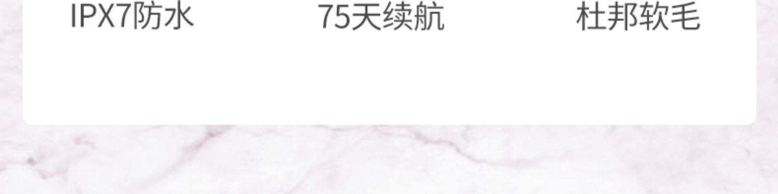 康佳 情侣款超声波电动牙刷 美国杜邦刷毛 图3