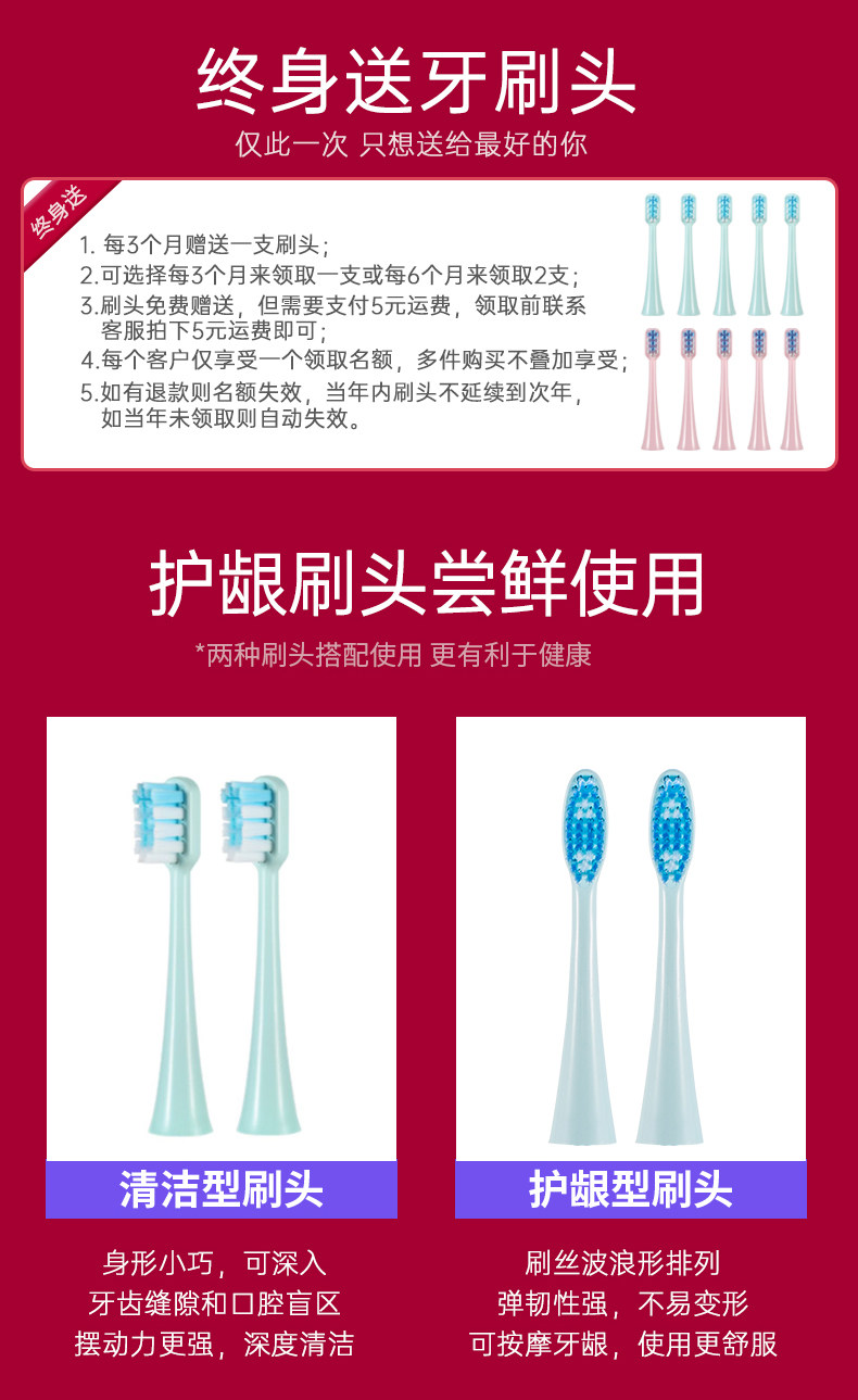 Konka/康佳 声波电动牙刷 美国杜邦刷头 图1