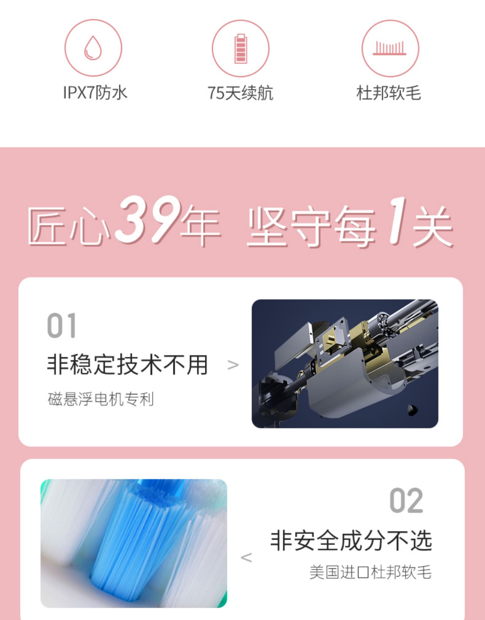 康佳 声波电动牙刷+5刷头 图4