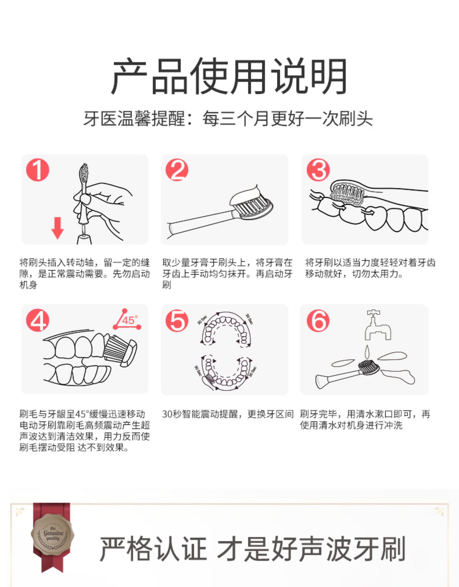 康佳 声波电动牙刷+5刷头 图18