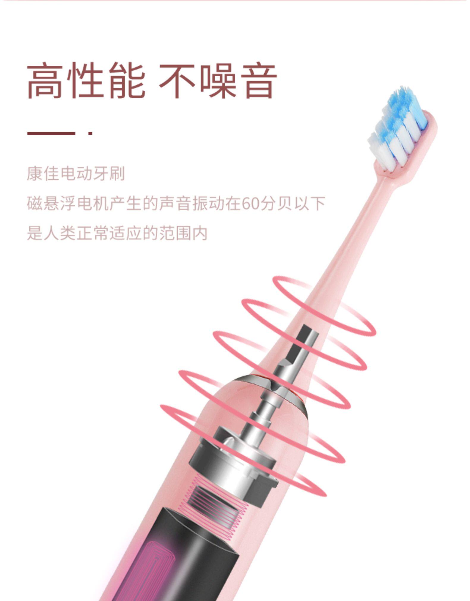 康佳 情侣款超声波电动牙刷 美国杜邦刷毛 图10