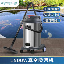 Fish pond underwater vacuum cleaner viewing pool bottom cleaner cleaning machine sewage suction pump filtration equipment swimming pool sewage suction machine