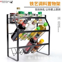 Multifunctional three-layer seasoning rack kitchen supplies storage rack storage rack ground seasoning rack a generation of hair