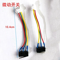 Микропереключатель