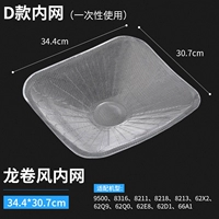 Граница D стиль торнадо интранет одноразовый [1 кусок]