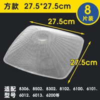 27.5×27.5см, 8 штук