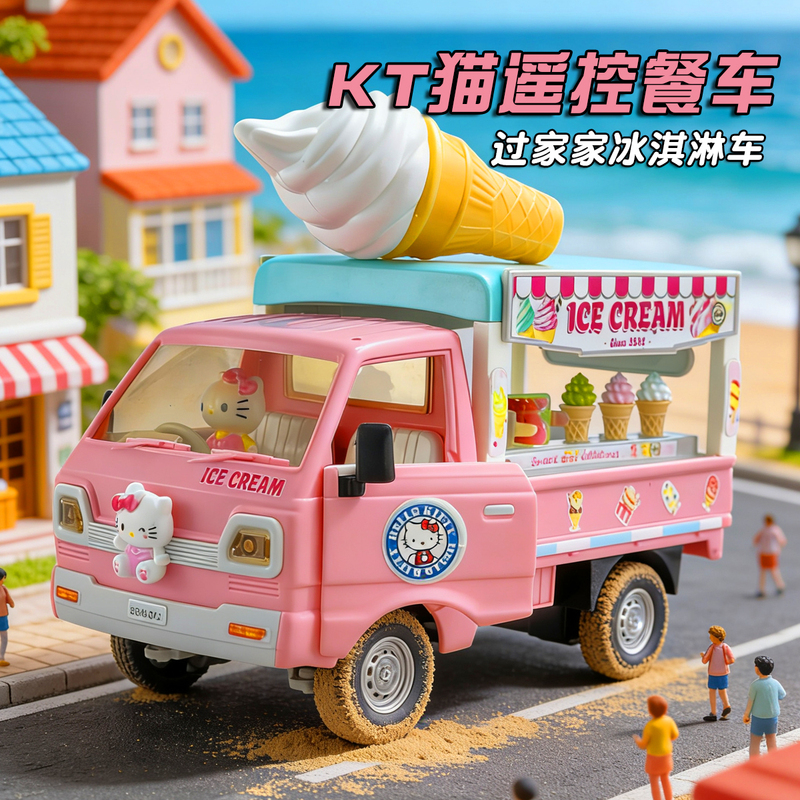 Sanrio Hello Kitty Ice Cream Remote Control Car Pink Girl Ice Cream Food Truck Toy Children's Pretend Play Birthday Gift