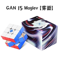 【Флагман года】 gan15maglev matte версия