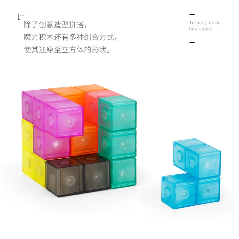 魔域文化 Magnetic three dimensional Rubik's cube, tetris, constructor, smart toy