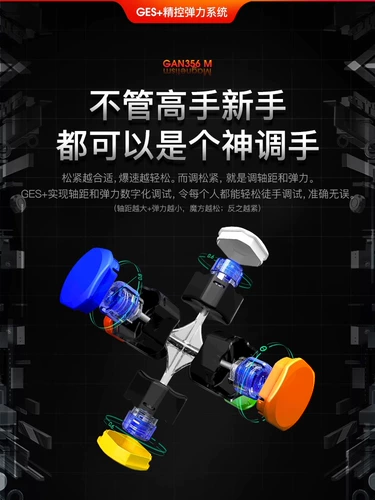 Gan356Me магнитный кубик Рубика развивающие игрушки для профессиональных соревнований второго и третьего уровня gan15m14 магнитная левитация