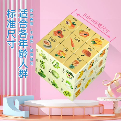 Кубик Рубика, интеллектуальная игрушка для тренировок, делается под заказ, подарок на день рождения, с печатью вашего логотипа, третий порядок