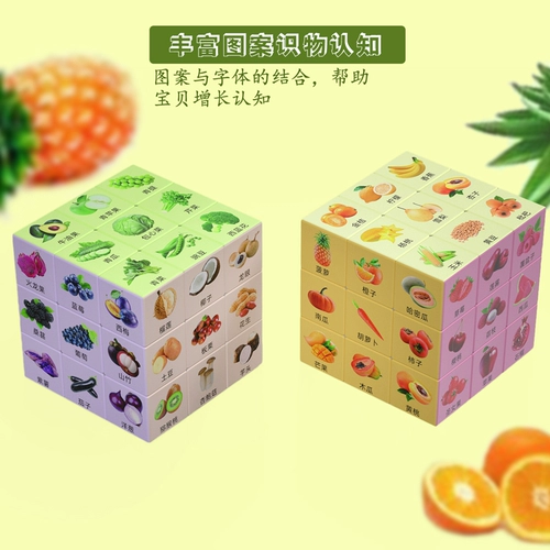 Кубик Рубика, интеллектуальная игрушка для тренировок, делается под заказ, подарок на день рождения, с печатью вашего логотипа, третий порядок