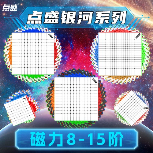 Магнитный кубик Рубика высокой сложности, плавная интеллектуальная игрушка