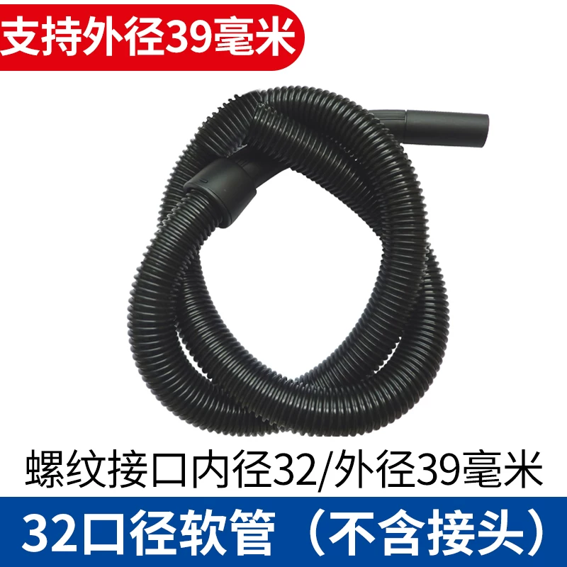 Universal vacuum cleaner with accessories, straw, old-fashioned modified tubing