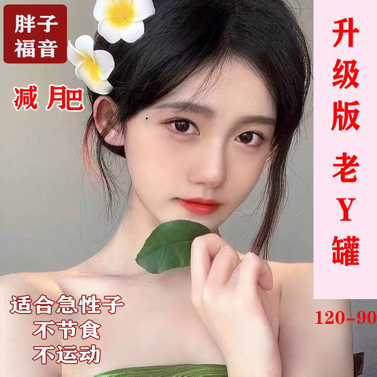 小仙女家美美店铺