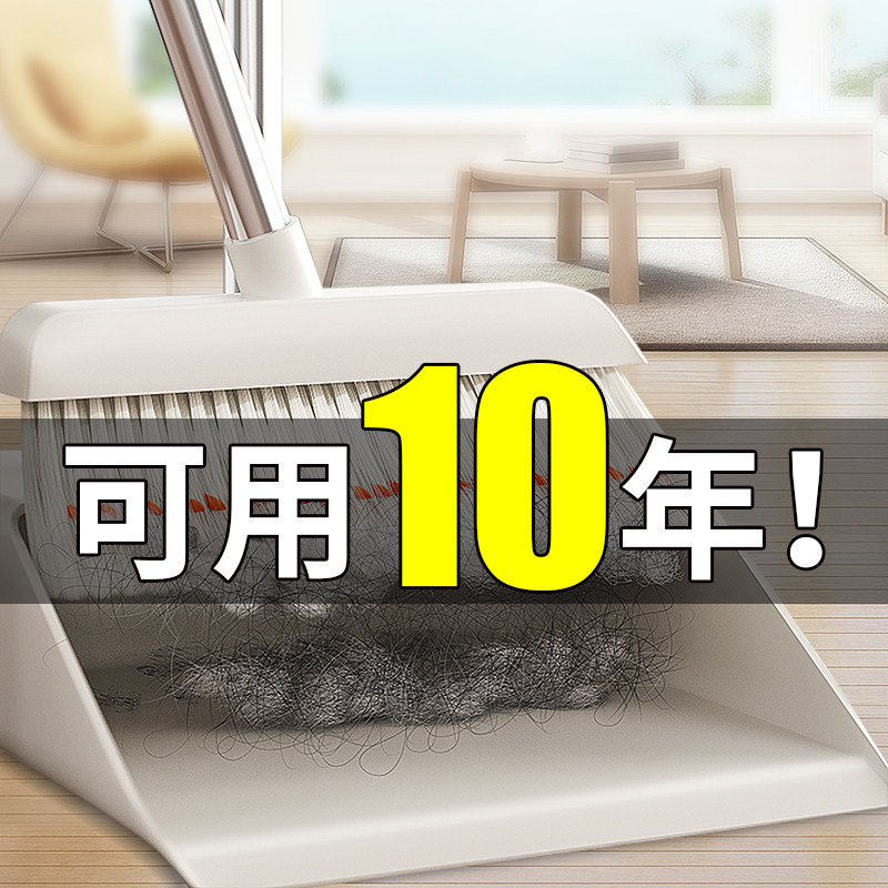 Sweep the suit is advisable to sweep the broom with a broom to the broom a few more than a single broom dustpan combine the net red without sticking the hair