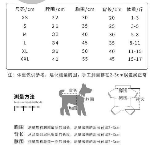 Слинг жилет в летнем тонкой собачьей одежде маленькие щенки Тедди Биби Беломи Педаньский йоркьон