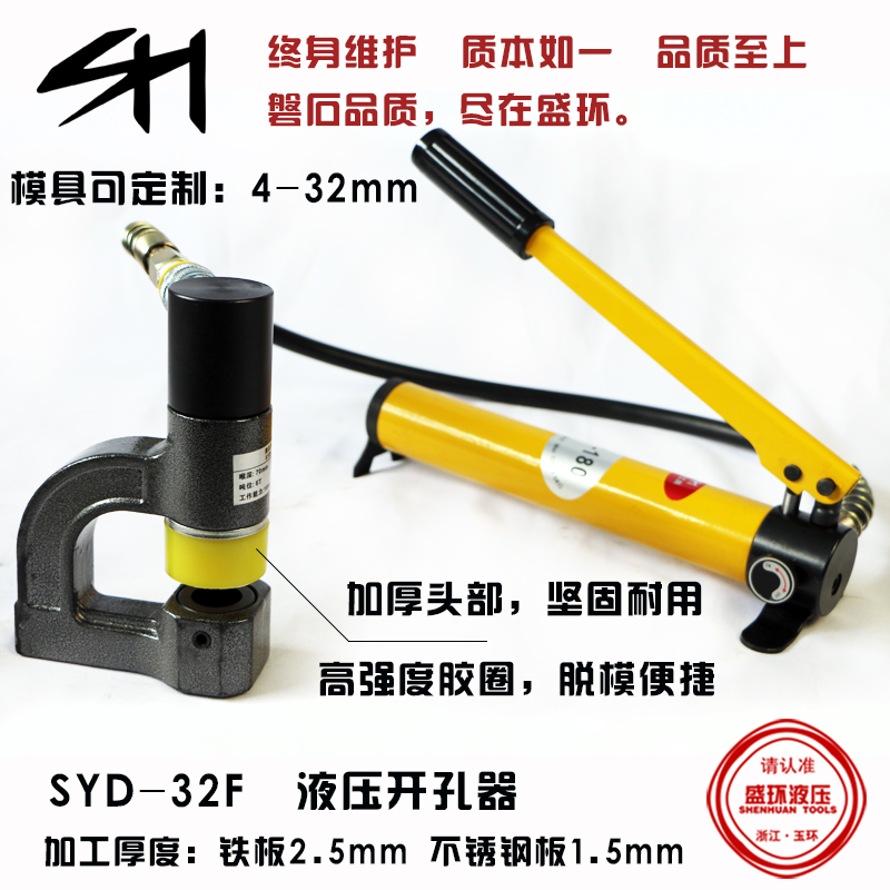 Hydraulic Driller Manually Bridge Water Trunking Tubes Power Distribution Cabinet Two-piece Free Punching Perforated Iron Plate Perforated Punching Machine