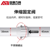 Монитор, камера видеонаблюдения, металлическая трубка, универсальная длинная видеокамера