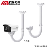 Монитор, камера видеонаблюдения, металлическая трубка, универсальная длинная видеокамера