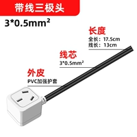 Трехполюсная головка с проволокой 0,5 квадратных метров