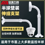 Монитор, металлическая трубка, длинная камера видеонаблюдения, видеокамера