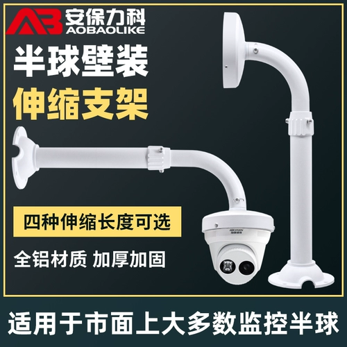 Монитор, металлическая трубка, длинная камера видеонаблюдения, видеокамера