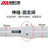 Монитор, металлическая универсальная высокоскоростная длинная трубка