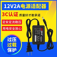 DC, монитор, блок питания, камера видеонаблюдения, переключатель, адаптеры питания, трансформатор, 12v, 2A, в помещении