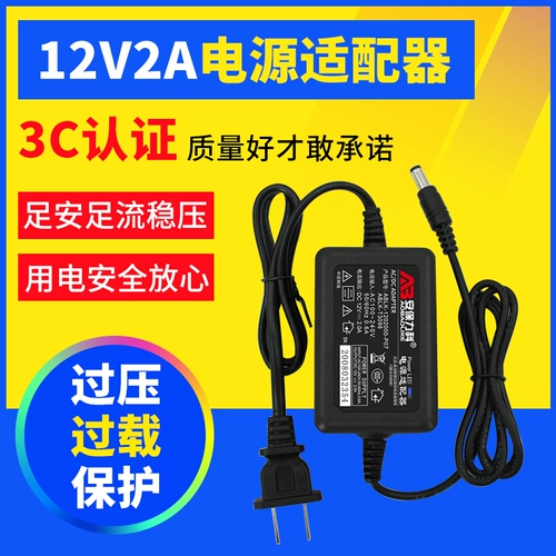 DC, монитор, блок питания, камера видеонаблюдения, переключатель, адаптеры питания, трансформатор, 12v, 2A, в помещении