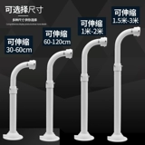 Монитор, металлическая универсальная высокоскоростная длинная трубка