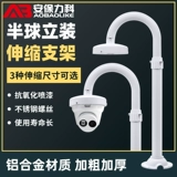 Монитор, металлическая трубка, длинная камера видеонаблюдения, видеокамера